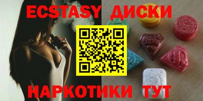 МДМА Нальчик