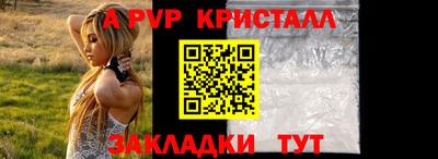 кокаин перу Наро-Фоминск