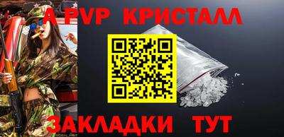 кокаин перу Наро-Фоминск