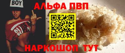 кокаин перу Наро-Фоминск