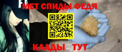 МДМА Нальчик