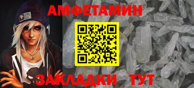 МДМА Нальчик