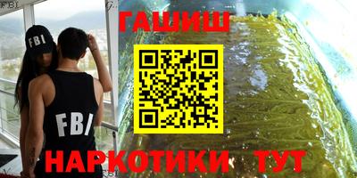 МДМА Нальчик
