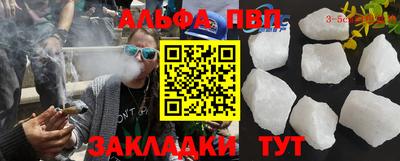 кокаин перу Наро-Фоминск