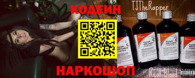кокаин перу Наро-Фоминск