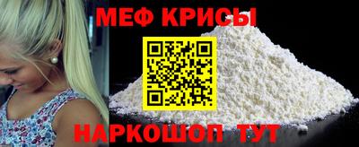 МДМА Нальчик
