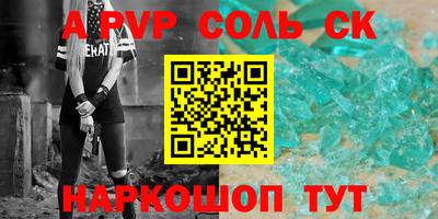 кокаин перу Наро-Фоминск