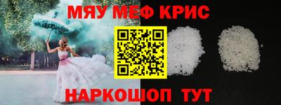 кокаин перу Наро-Фоминск