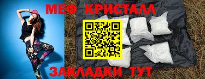 дистиллят марихуана Нарткала