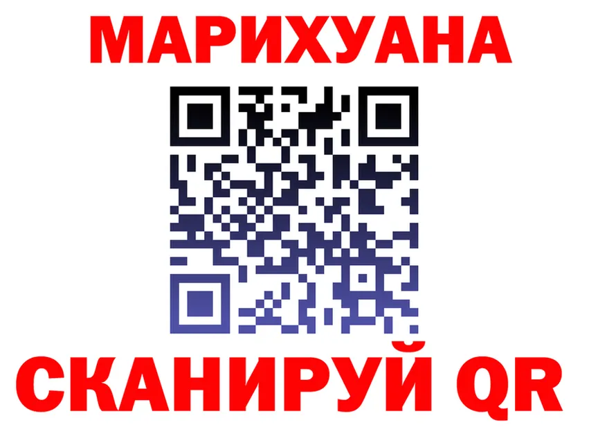 Канабис OG Kush зеркало это OMG Валуйки