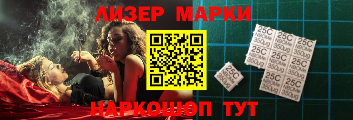 Валуйки  Лсд 25 экстази ecstasy  LSD-25 экстази  Вход с VPN  Лсд 25 экстази кислота 