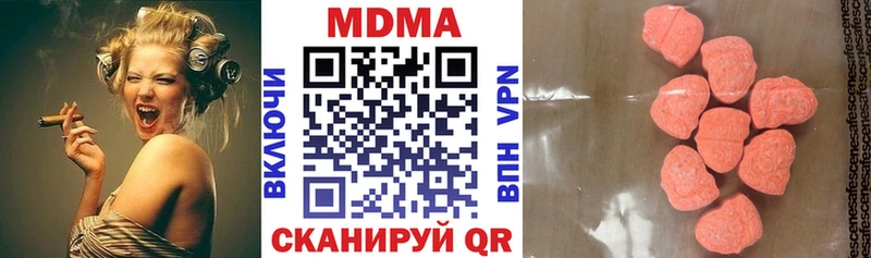 MDMA молли  Валуйки 