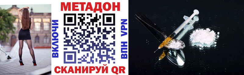 закладки  Валуйки  kraken ТОР  МЕТАДОН methadone 