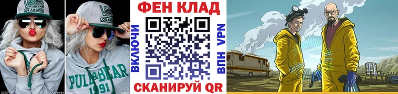 Первитин кристалл  закладки  omg ONION  Валуйки 