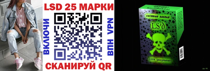 Марки N-bome 1500мкг  цена наркотик  Валуйки 