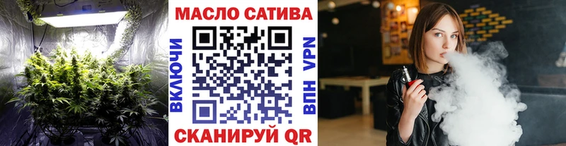 Дистиллят ТГК Wax  omg ссылка  Валуйки 