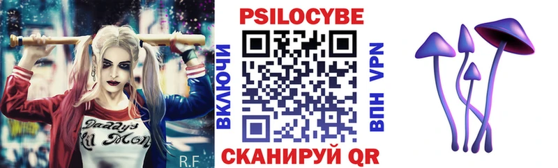 что такое наркотик  Валуйки  Псилоцибиновые грибы прущие грибы 