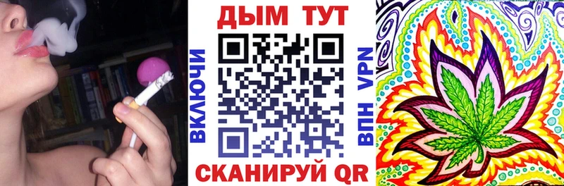 MEGA маркетплейс Валуйки Каннабис Amnesia купить