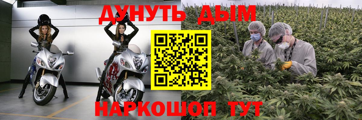 Марихуана SATIVA & INDICA  Вход с VPN  Валуйки  МАРИХУАНА AK-47  МАРИХУАНА MAZAR 