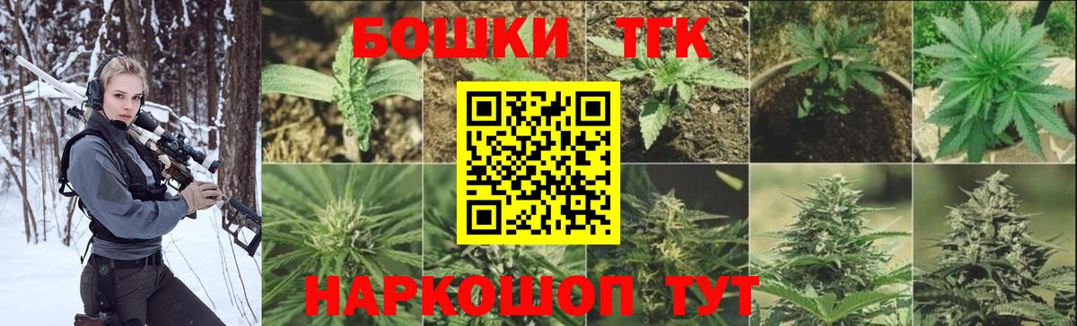 МАРИХУАНА гибрид Валуйки